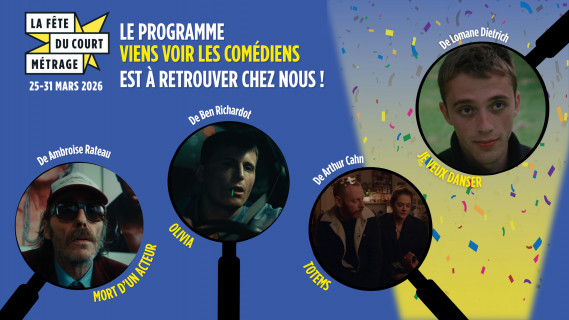 La fête du court métrage