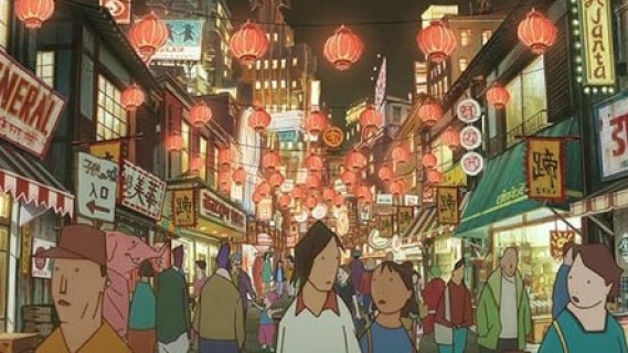 Ciné-club : AMER BETON