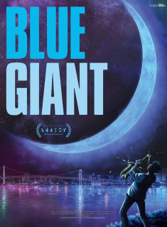 BLUE GIANT